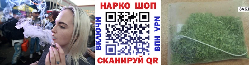 Купить Бутират  Галлюциногенные грибы  Меф мяу мяу  Конопля  Артёмовск