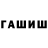 МЕТАДОН кристалл Anna Saw
