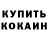 Amphetamine Розовый Ewiss