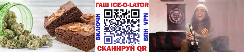 Cannafood конопля  Купить  Артёмовск 
