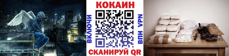 Cocaine VHQ  Купить где  Артёмовск 