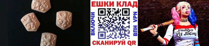 Купить где  Артёмовск  Ecstasy louis Vuitton 