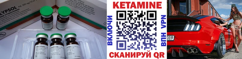 Купить закладки  Артёмовск  КЕТАМИН ketamine 