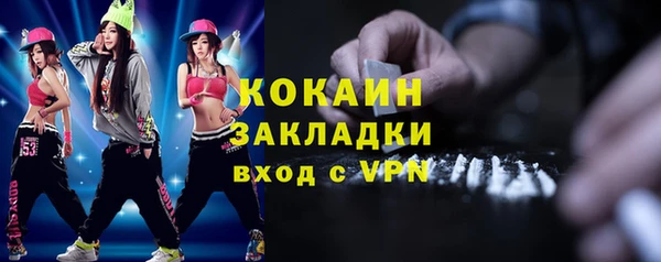 МДПВ Карталы
