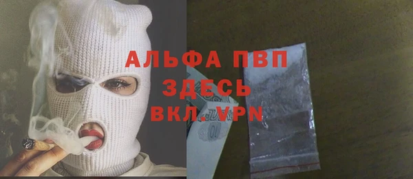 МДПВ Карталы