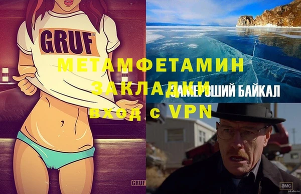 МДПВ Карталы