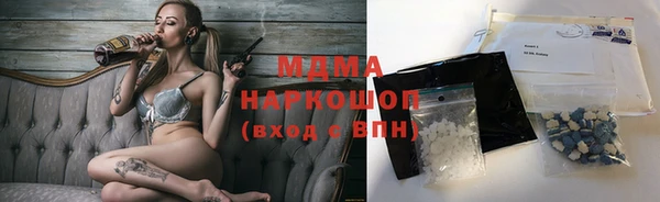 МДПВ Карталы