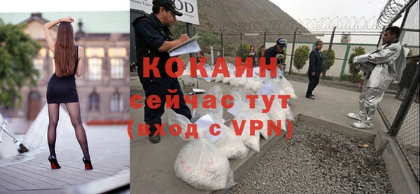 МДПВ Карталы