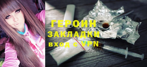 PSILOCYBIN Карпинск