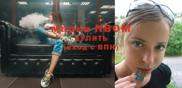 PSILOCYBIN Карпинск