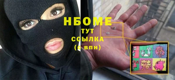 PSILOCYBIN Карпинск