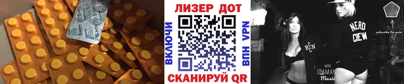 Купить где  Артёмовск  ЛСД экстази ecstasy 