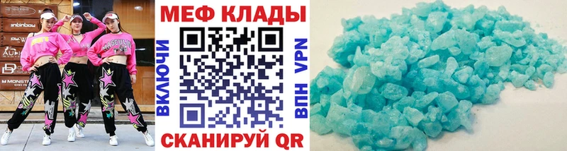 Мефедрон мяу мяу  Артёмовск 