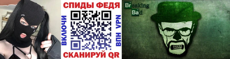 МЕТАМФЕТАМИН мет  Купить  Артёмовск 