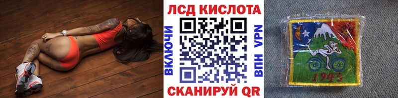 Купить закладки  Артёмовск  Марки NBOMe 1,8мг 