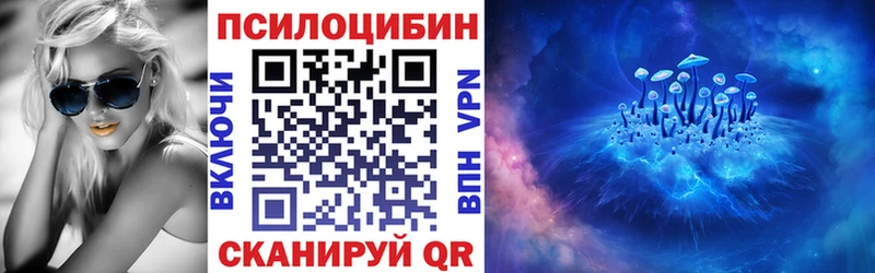 Псилоцибиновые грибы Cubensis  Купить где  Артёмовск 