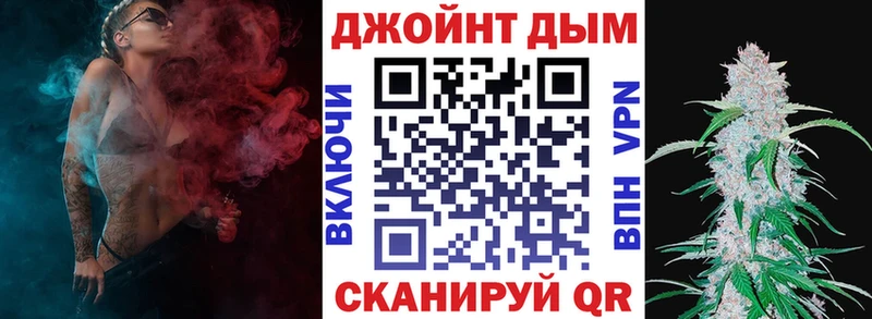 Канабис LSD WEED  Купить закладки  Артёмовск 