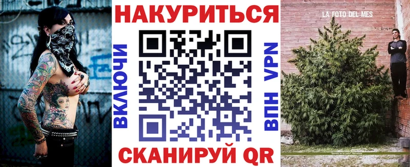 Каннабис OG Kush Артёмовск